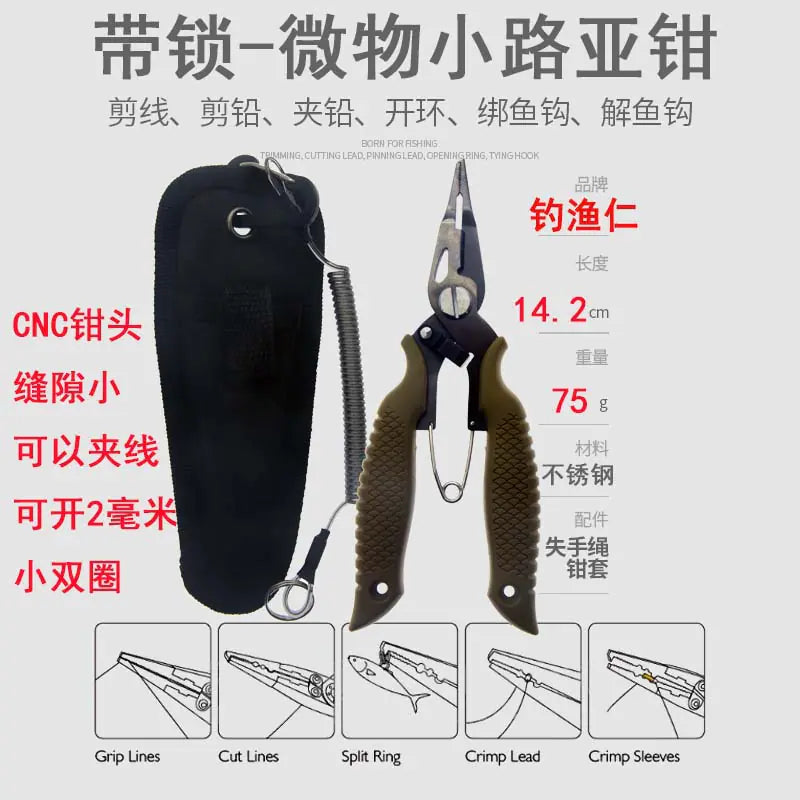 Japanese Mini Multi-Function Fishing Pliers and Scissors