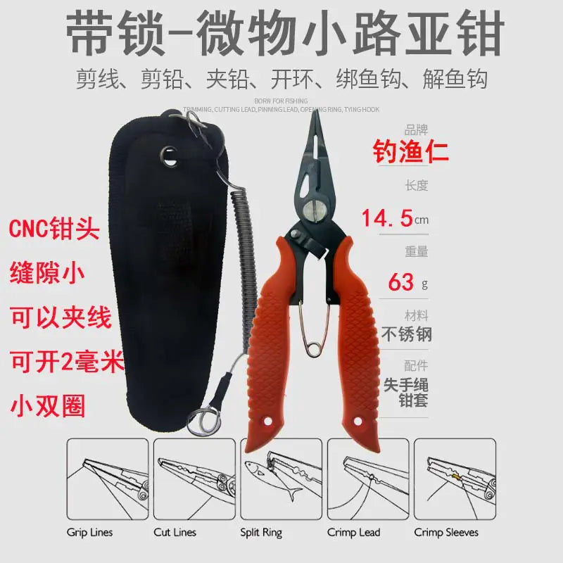 Japanese Mini Multi-Function Fishing Pliers and Scissors