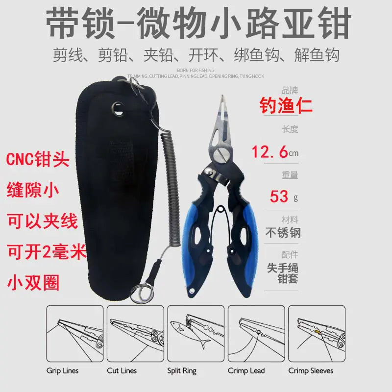 Japanese Mini Multi-Function Fishing Pliers and Scissors