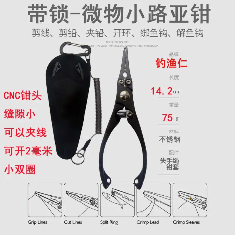 Japanese Mini Multi-Function Fishing Pliers and Scissors