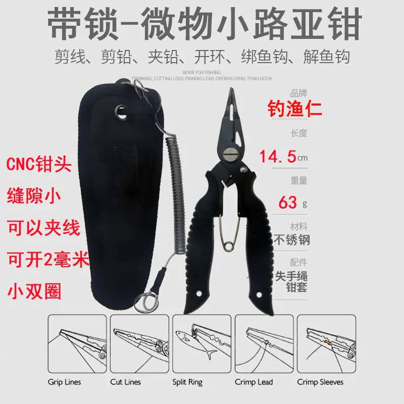 Japanese Mini Multi-Function Fishing Pliers and Scissors